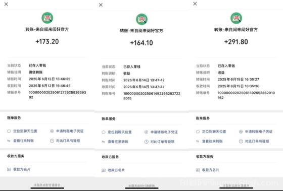 阅来阅好：全自动阅读浏览广告，单机日赚100+，提现秒到账(5)