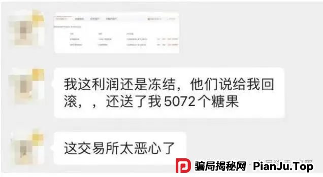 警惕！聚币交易所与Butterfly蝴蝶生态，华丽外衣下的资金盘陷阱(2)