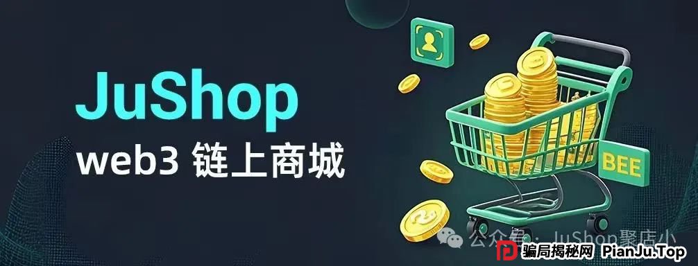 聚币交易所：币圈新势力还是隐藏雷区？深度揭秘其站内生态(1)