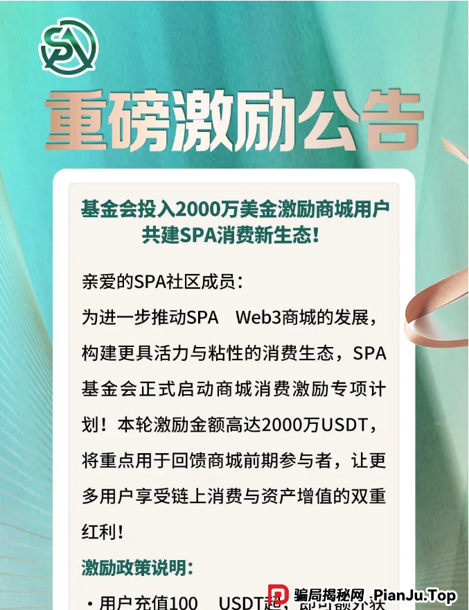 即将崩盘跑路!聚币交易所卷土重来,Butterfly蝴蝶生态属于资金盘镰刀!(2) 即将崩盘跑路!聚币交易所卷土重来,Butterfly蝴蝶生态属于资金盘镰刀!(2)