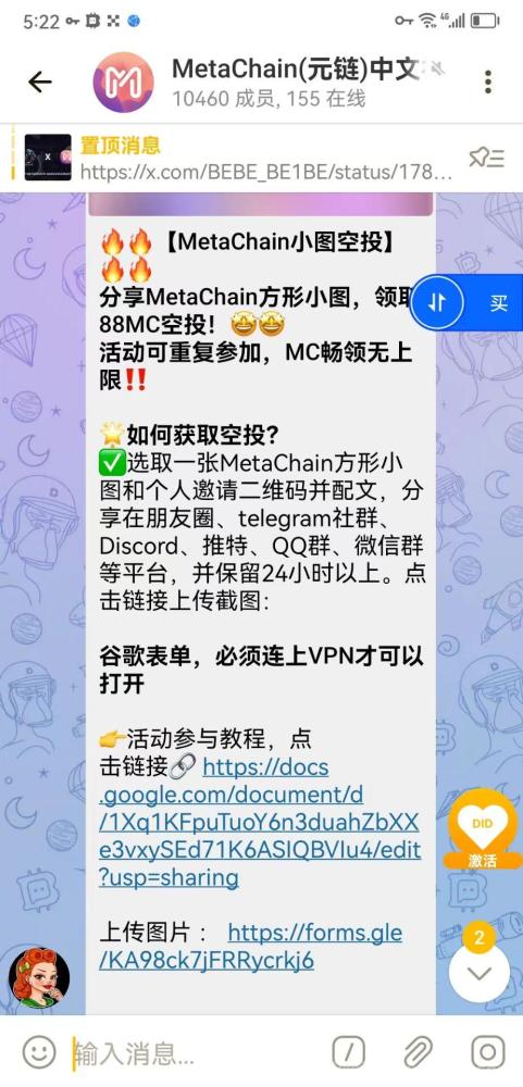 元链加速器圈内顶流三条永久免费线路开发公链25年有望主网各大社区唯一指定(3)