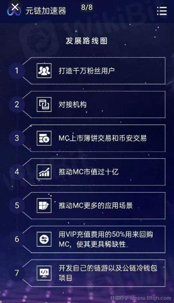 元链加速器圈内顶流三条永久免费线路开发公链25年有望主网各大社区唯一指定(8)