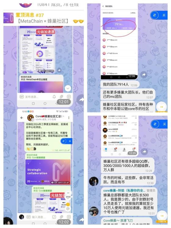 元链加速器圈内顶流三条永久免费线路开发公链25年有望主网各大社区唯一指定(7)