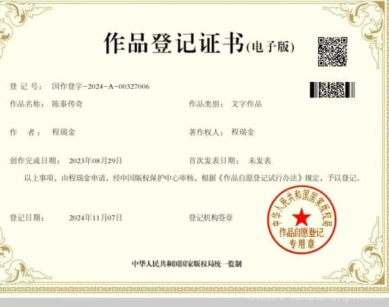 乾阳影城启动内侧，落地全国首家AI旅拍基地(2)