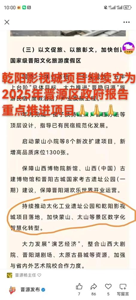 乾阳影城启动内侧，落地全国首家AI旅拍基地(3)