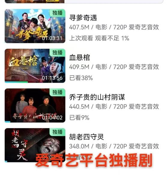 乾阳影城启动内侧，落地全国首家AI旅拍基地(4)