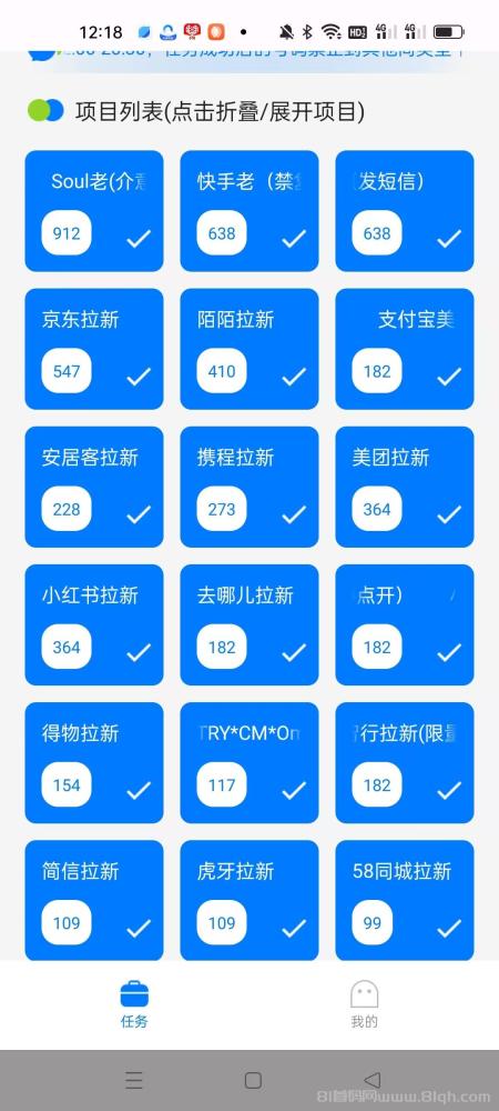 雷霆拉新接码平台：高单价轻松赚钱，接码简单，推广无限收益！(2)