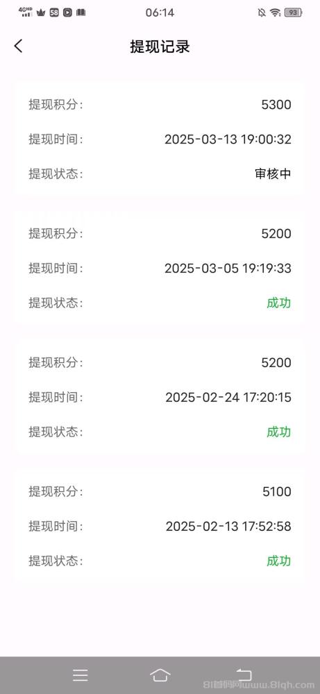 雷霆拉新接码平台：高单价轻松赚钱，接码简单，推广无限收益！(4)