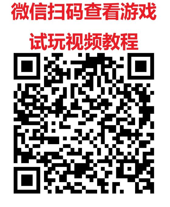 手游赚游试玩挂机：单价高，单机日入30-50+，多机翻倍，推广收益加倍！(3)