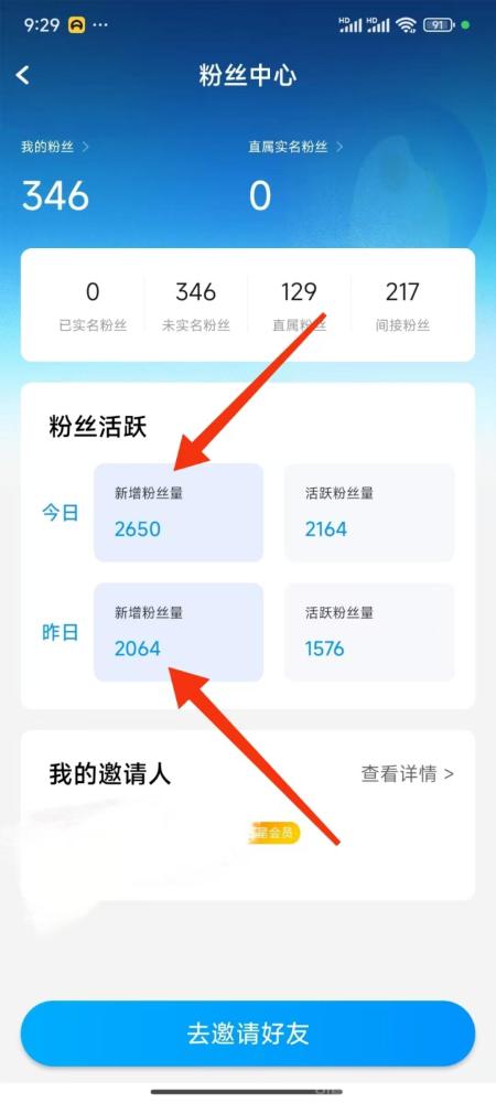 【夹米APP】全新上线，火爆开启！短期赚零花，长期稳收益，团队裂变赚大钱！(2)