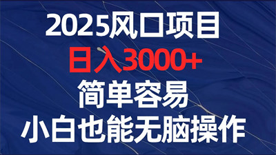全新撸广告赚钱平台：9大类任务，2万+广告，日入200-500元，提现秒到账！(1)