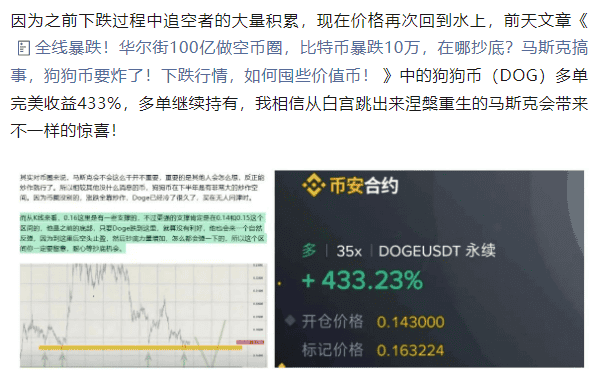 比特币V型反转剑指11万！Pepe、Sui抄底狂赚，三大币种巨额解锁，下一个暴富神话？(6)