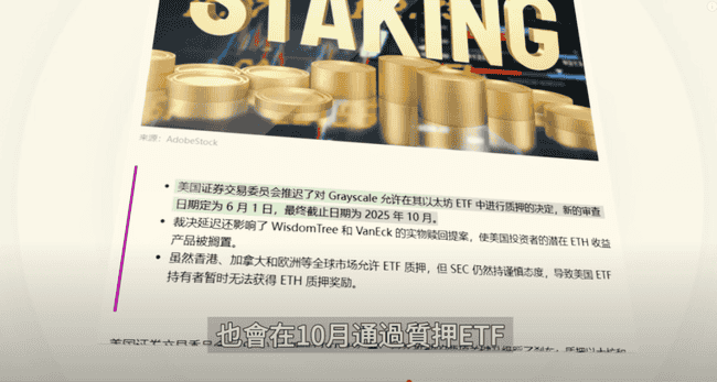 比特币V型反转剑指11万！Pepe、Sui抄底狂赚，三大币种巨额解锁，下一个暴富神话？(12)