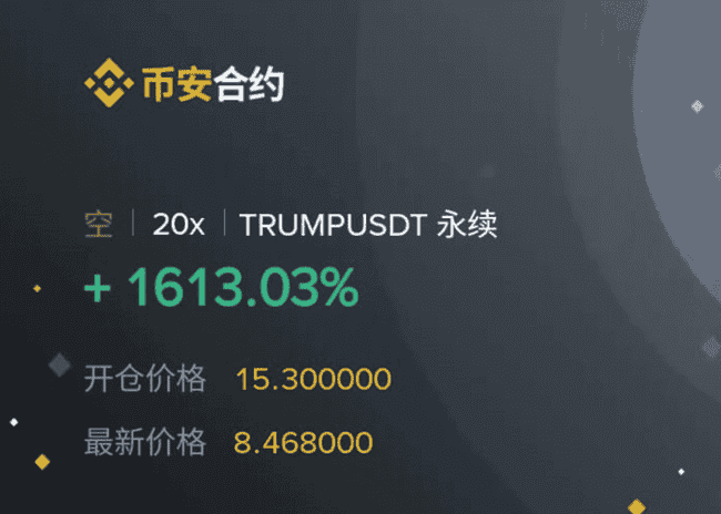 比特币V型反转剑指11万！Pepe、Sui抄底狂赚，三大币种巨额解锁，下一个暴富神话？(9)