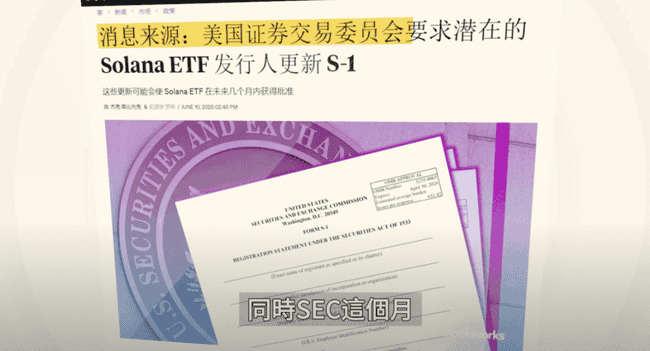 比特币V型反转剑指11万！Pepe、Sui抄底狂赚，三大币种巨额解锁，下一个暴富神话？(5)