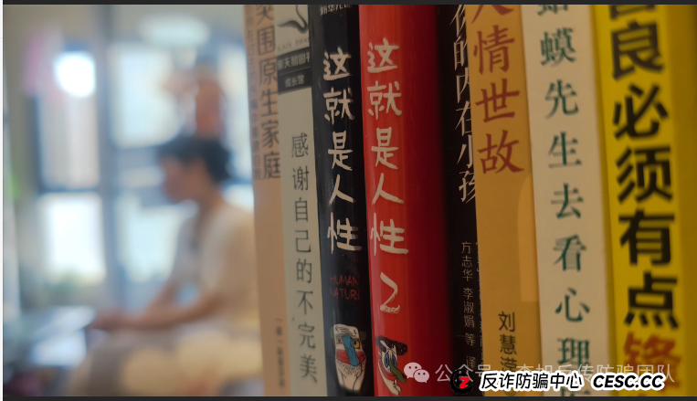 永通商会“九边”陷阱：杀猪盘突然收网 超1.5亿资金一夜蒸发(1)