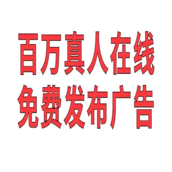 项目圈平台：上线免费发信息，会员免费顶置十天，助力网赚推广引流(1)