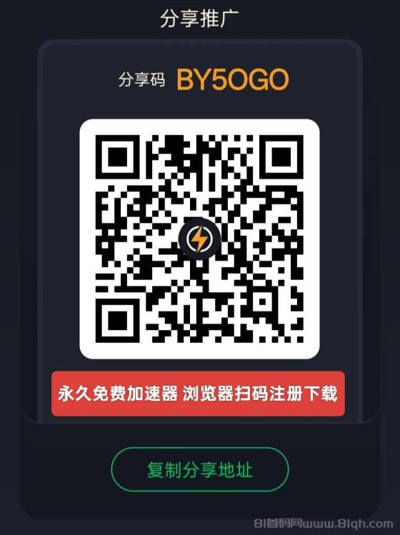 Quantum量子钱包：海外项目零成本绑定邀请码领取900SATU，质押收益高达30%(4)