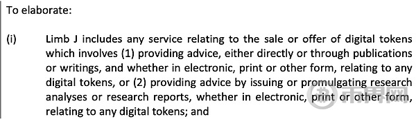 新加坡对Web3“赶尽杀绝” 监管套利时代结束 一场Web3“大撤退”正在来临(5)