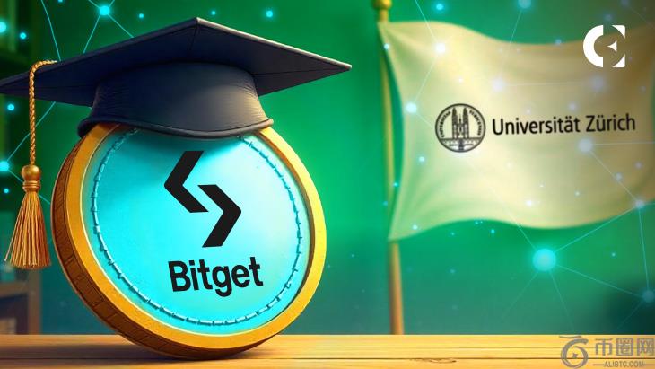 Bitget 与苏黎世大学合作提供区块链暑期学校奖学金(1)