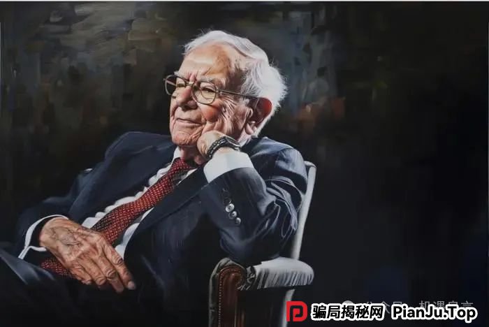 揭秘奥拉丁（Origin）骗局！诚意满满的资金盘套路！(4)