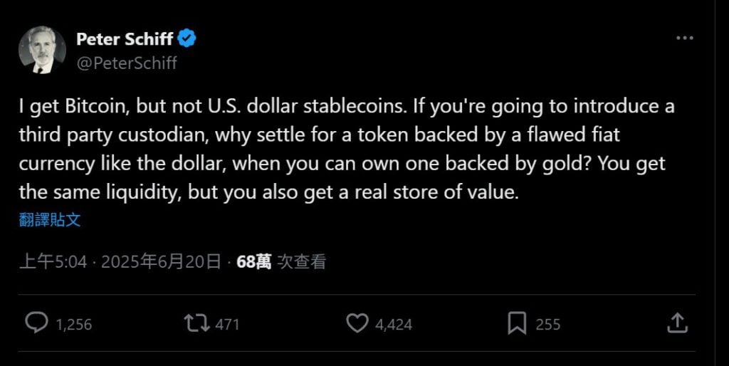 彼得·希夫：比特币、美债稳定币，为何不如黄金？(1)