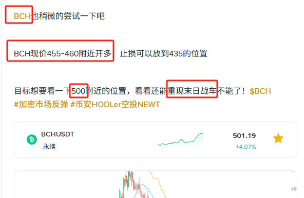 BTC、ETH诡异震荡：暴风雨前夜，大跌警报已拉响？(4)