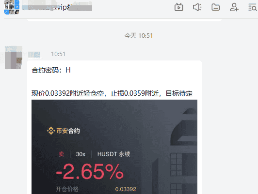 BTC、ETH诡异震荡：暴风雨前夜，大跌警报已拉响？(6)