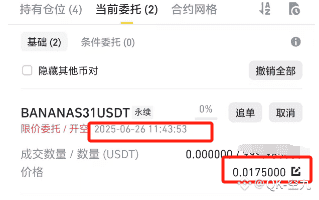 BTC、ETH诡异震荡：暴风雨前夜，大跌警报已拉响？(8)