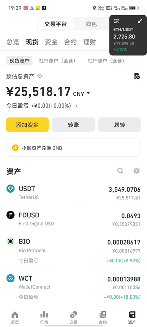 币圈合约怎么玩？新手必看这份超详细攻略！(1)