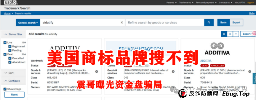 AIDAv2（艾达宝）真相大曝光，这几点足以证明它就是资金盘(5)