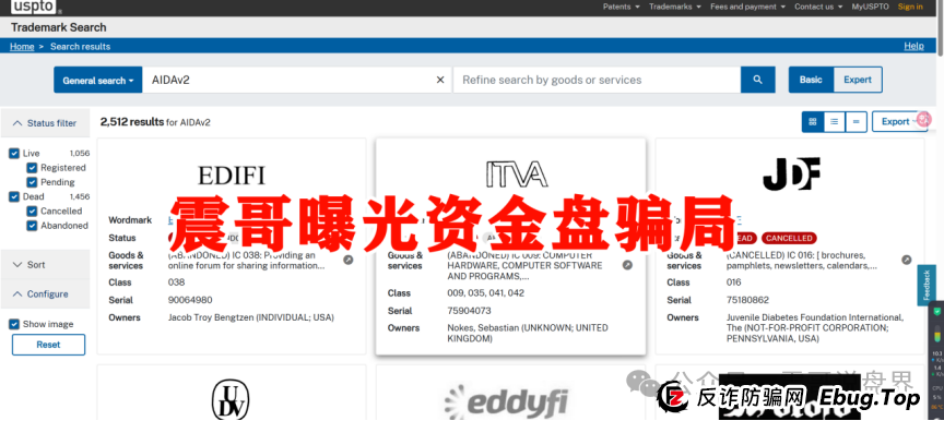 AIDAv2（艾达宝）真相大曝光，这几点足以证明它就是资金盘(6)