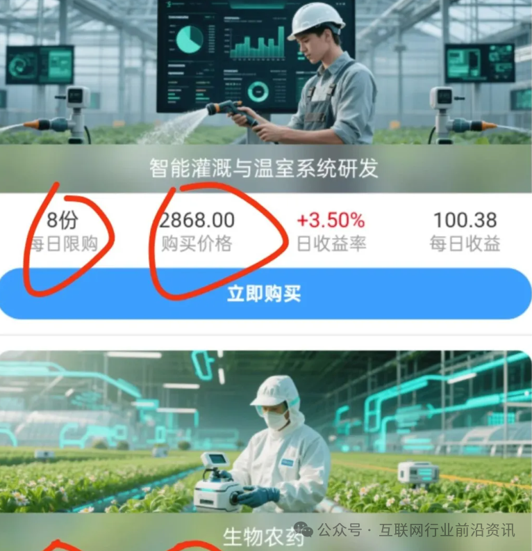 警惕！维尔利，联创盈，亚盟联盈，多莱商学院（AISTS），盈信量化（首源投资）都是资金盘虚拟币传销骗局，有些即将出事！(1)