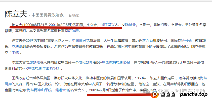 警惕！天心玺，超脉圈，慈善联盟，小米商飞...这12个互联网项目都是骗局！(5)