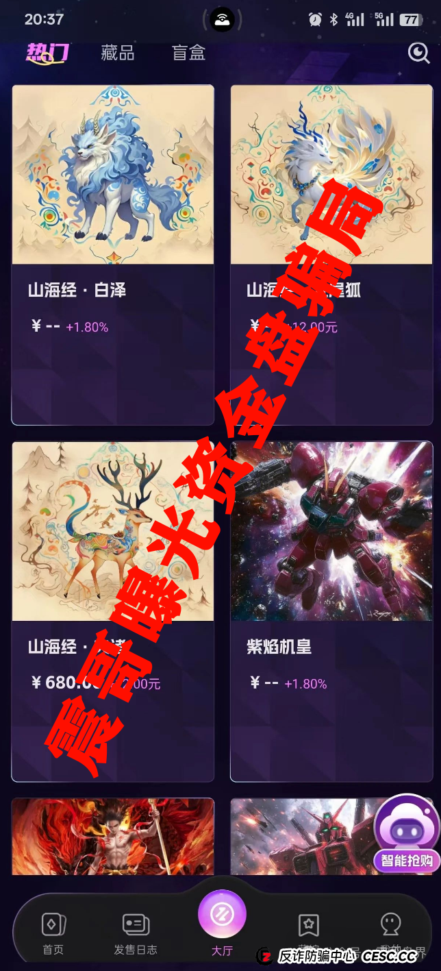 震哥带你扒一扒＂未来云启＂：这玩意儿到底靠不靠谱？(2)