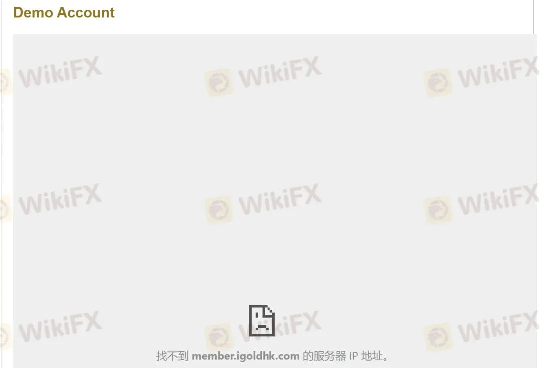 每天多休市两个小时 领峰贵金属人为制造跳空缺口(8)