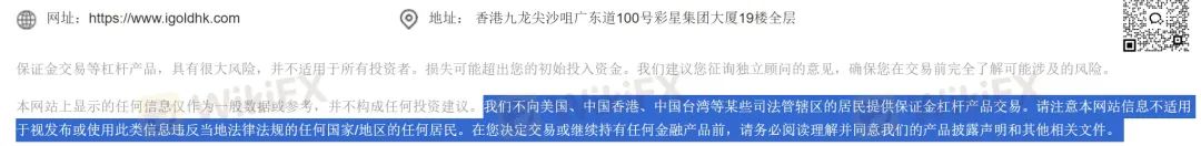 每天多休市两个小时 领峰贵金属人为制造跳空缺口(7)