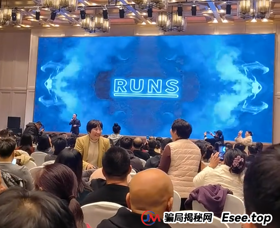 小心这些大型资金盘的骗局,伊宅购,as拆分盘,RUNS币,LDK灯塔币,高通芯动力(3) 小心这些大型资金盘的骗局,伊宅购,as拆分盘,RUNS币,LDK灯塔币,高通芯动力(3)