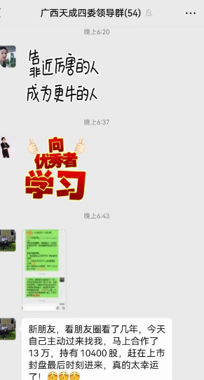 小心这些大型资金盘的骗局,伊宅购,as拆分盘,RUNS币,LDK灯塔币,高通芯动力(1) 小心这些大型资金盘的骗局,伊宅购,as拆分盘,RUNS币,LDK灯塔币,高通芯动力(1)