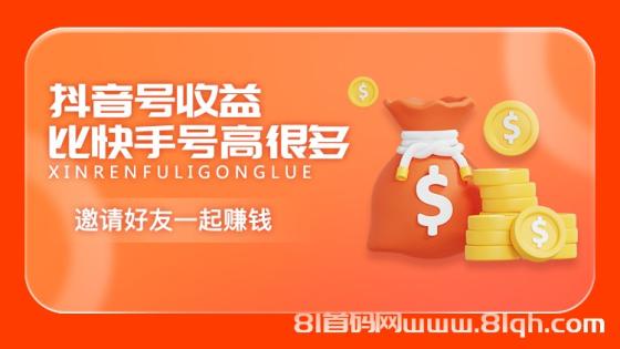薇抖视联盟：2025最稳视频种草代发任务，无需剪辑，自动发佣，日赚零花钱(5)