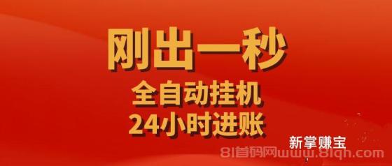 阅来阅好挂机阅读是什么？阅来阅好官网版首发(2)