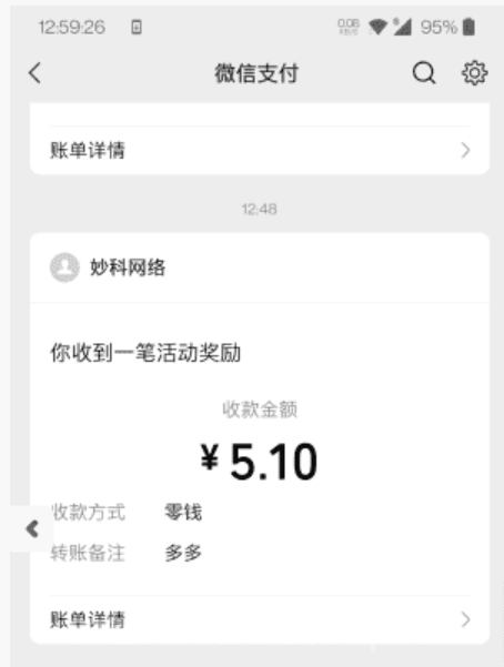 阅来阅好挂机阅读是什么？阅来阅好官网版首发(7)