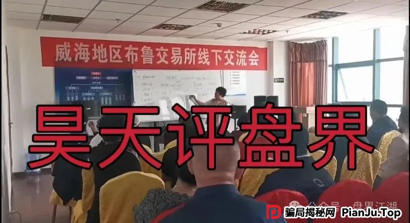 布鲁交易所Bleutrade骗局揭秘：布鲁交易所并不正规！大量单割会员，高度预警，速速远离！(7)