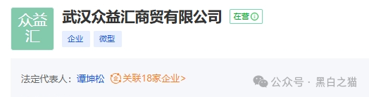 反诈防骗|“众益汇同心花园”资金盘,明修栈道暗度陈仓,盯着老年人退休金,赶紧远离......(7) 反诈防骗|“众益汇同心花园”资金盘,明修栈道暗度陈仓,盯着老年人退休金,赶紧远离......(7)