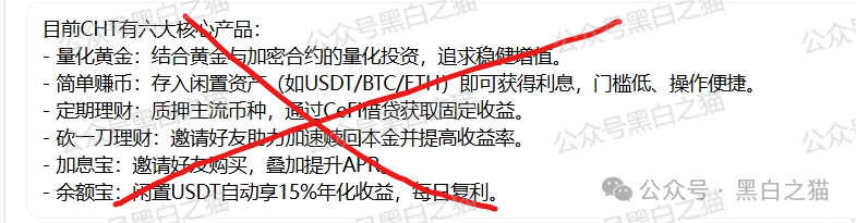 反诈防骗|“众益汇同心花园”资金盘,明修栈道暗度陈仓,盯着老年人退休金,赶紧远离......(5) 反诈防骗|“众益汇同心花园”资金盘,明修栈道暗度陈仓,盯着老年人退休金,赶紧远离......(5)