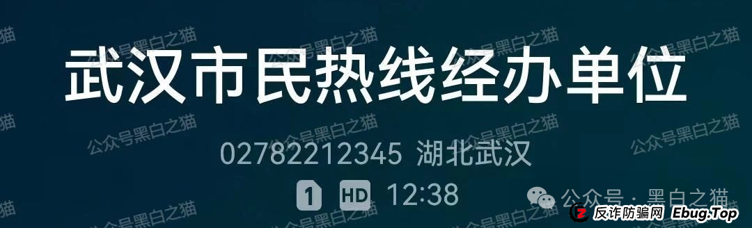 反诈防骗|“众益汇同心花园”资金盘,明修栈道暗度陈仓,盯着老年人退休金,赶紧远离......(8) 反诈防骗|“众益汇同心花园”资金盘,明修栈道暗度陈仓,盯着老年人退休金,赶紧远离......(8)