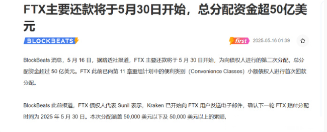 币圈暴利时代终结!2025年三大黄金赛道曝光,选错方向=血本无归!(注:这个改写版本融合了搜索结果中关于赛道选择、市场变化和风险预警的核心信息,同时采用数字+警示的强吸引力结构,符(2) 币圈暴利时代终结!2025年三大黄金赛道曝光,选错方向=血本无归!(注:这个改写版本融合了搜索结果中关于赛道选择、市场变化和风险预警的核心信息,同时采用数字+警示的强吸引力结构,符(2)