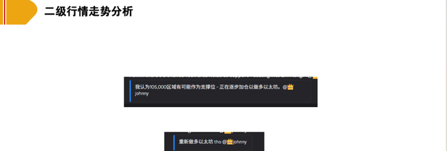 比特币回调警报！历史规律显示：这或是冲击15万美元前的最后上车机会 或 暴跌3%别慌！链上数据揭秘：比特币回调正是最佳建仓时机 或 10.6万支撑告破？分析师紧急提醒：比特币回调后或将迎(13)