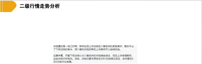 比特币回调警报！历史规律显示：这或是冲击15万美元前的最后上车机会 或 暴跌3%别慌！链上数据揭秘：比特币回调正是最佳建仓时机 或 10.6万支撑告破？分析师紧急提醒：比特币回调后或将迎(4)