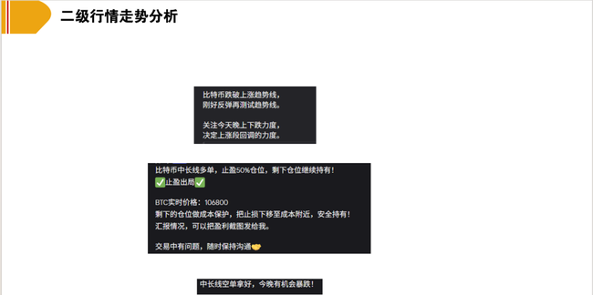 比特币回调警报！历史规律显示：这或是冲击15万美元前的最后上车机会 或 暴跌3%别慌！链上数据揭秘：比特币回调正是最佳建仓时机 或 10.6万支撑告破？分析师紧急提醒：比特币回调后或将迎(10)